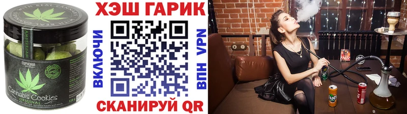 blacksprut   Пятигорск  Cannafood конопля 
