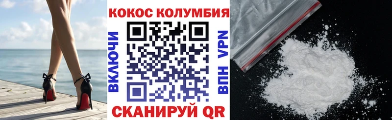 кракен как зайти  Пятигорск  КОКАИН 97% 