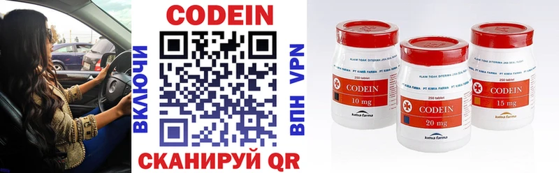 Codein Purple Drank  гидра сайт  Пятигорск 