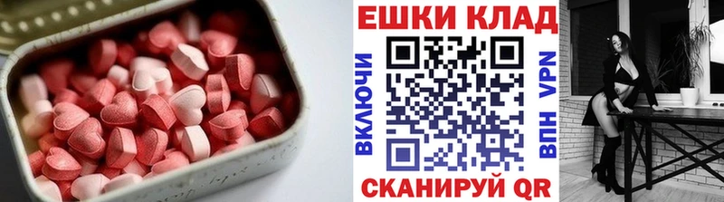 ЭКСТАЗИ Punisher  Пятигорск 