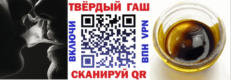 ГАШ Изолятор  где купить наркоту  Пятигорск 