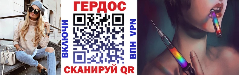 Героин гречка  Пятигорск 