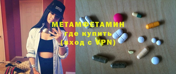 винт Елизово