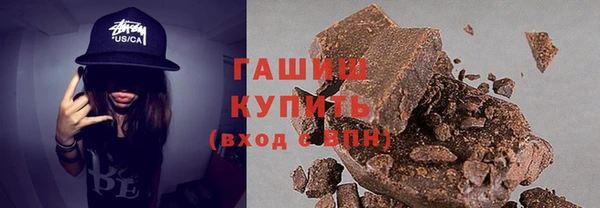 прущие крисы Заводоуковск