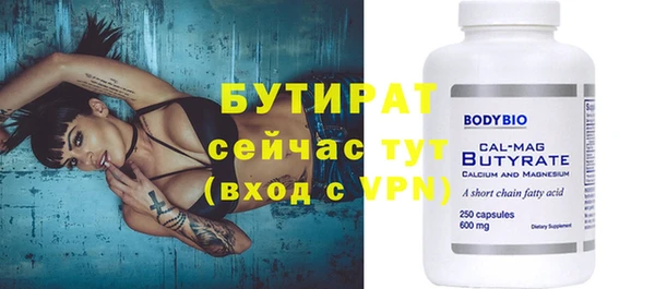 скорость Елабуга