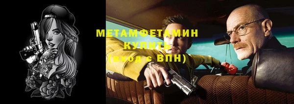 винт Елизово