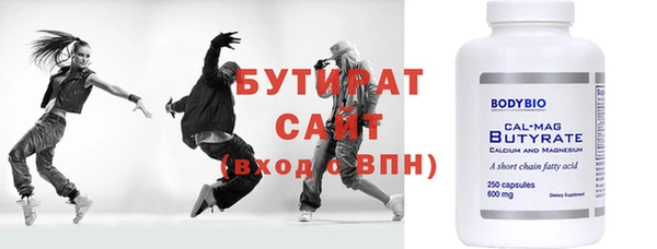 скорость Елабуга