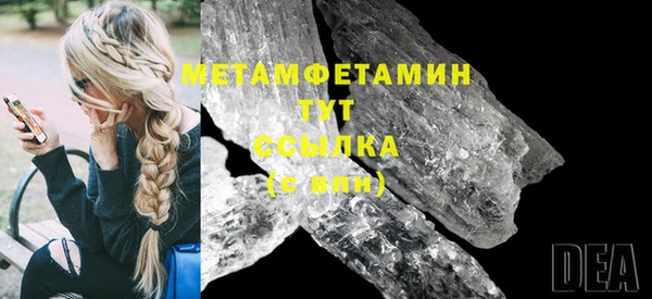 винт Елизово