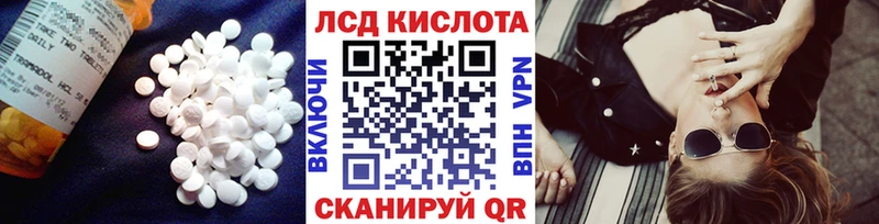 ЛСД экстази ecstasy  KRAKEN онион  Пятигорск 