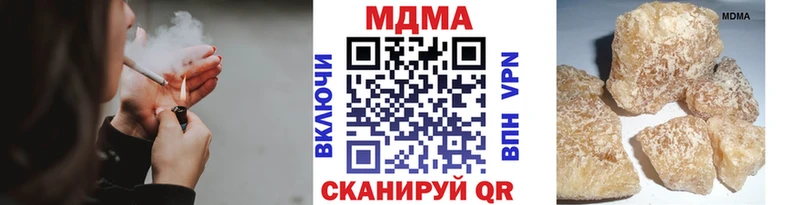MDMA молли  Пятигорск 